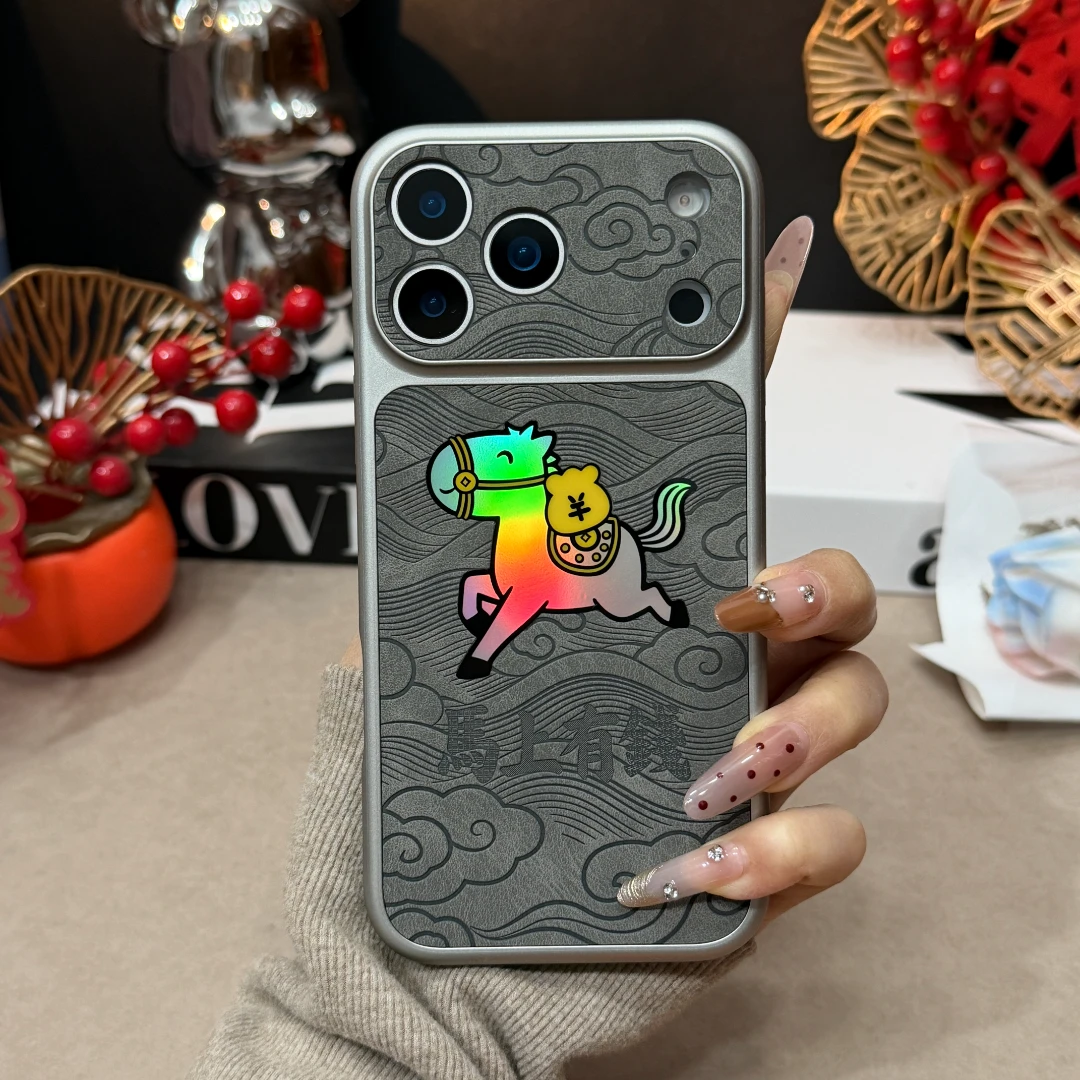 镭射卡通马适用iPhone17promax手机壳新款16情侣15苹果14高级感13