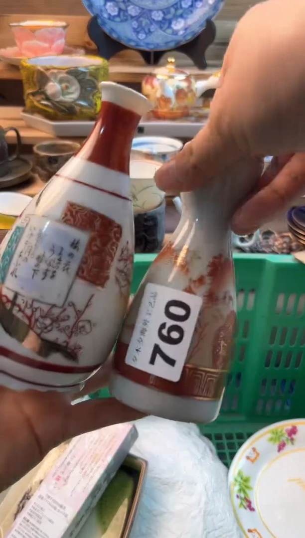 【闪购商品】瓷片瓷器          760