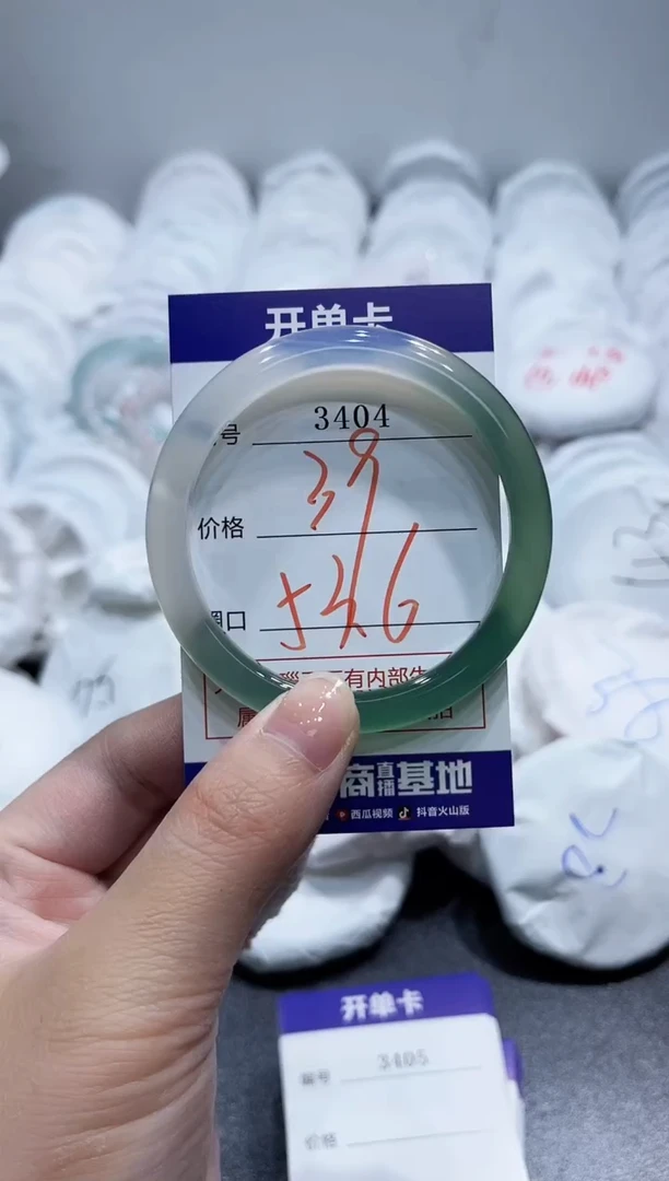 玛瑙/玉髓手镯未镶嵌3404