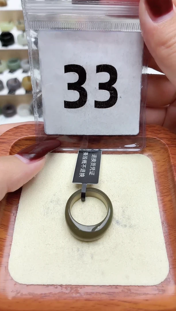 和田玉戒圈未镶嵌14号