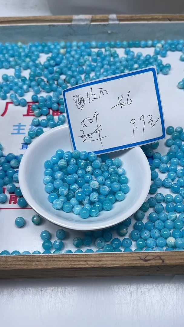 【闪购商品】玛瑙/玉髓未镶嵌散珠C751 海纹 石6mm50颗9.9元