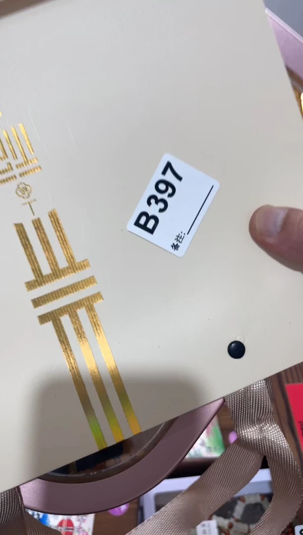 火**~397 1111111111111111