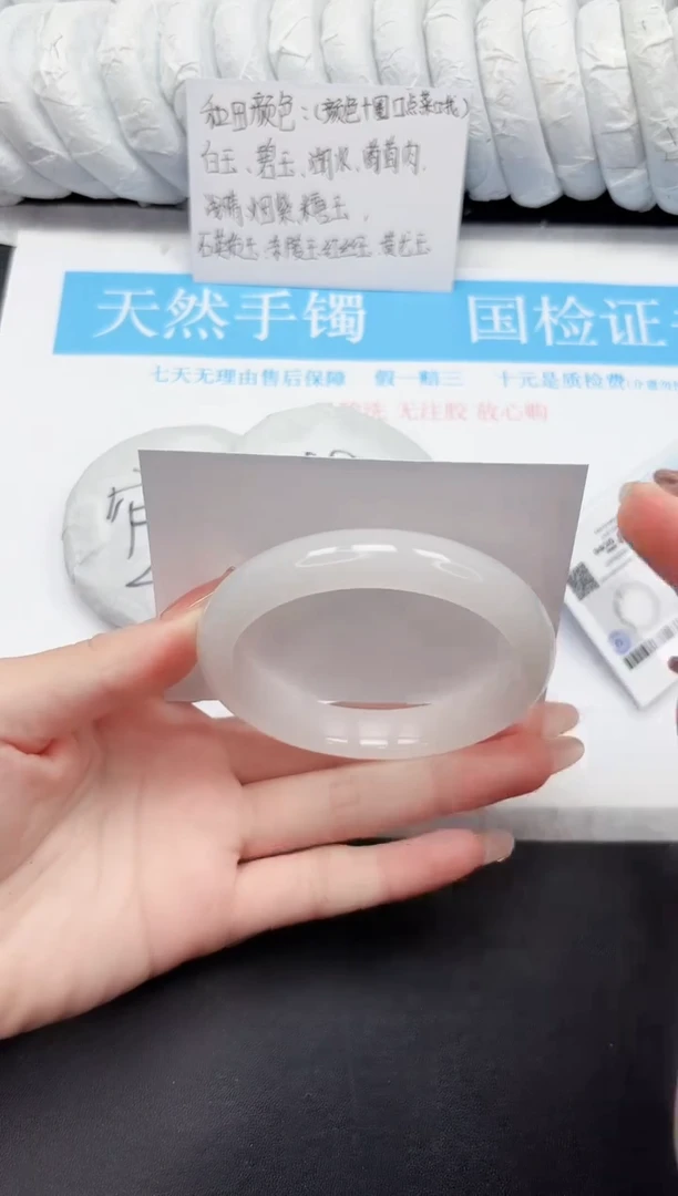 未镶嵌手镯石英质玉113-61.1BYG