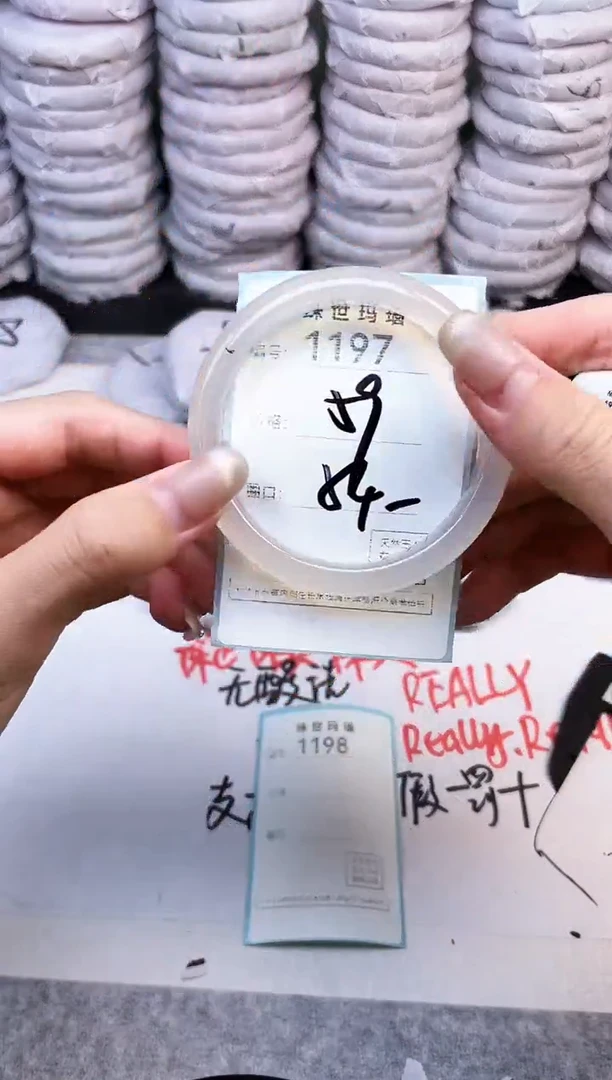 手镯玛瑙/玉髓未镶嵌1197