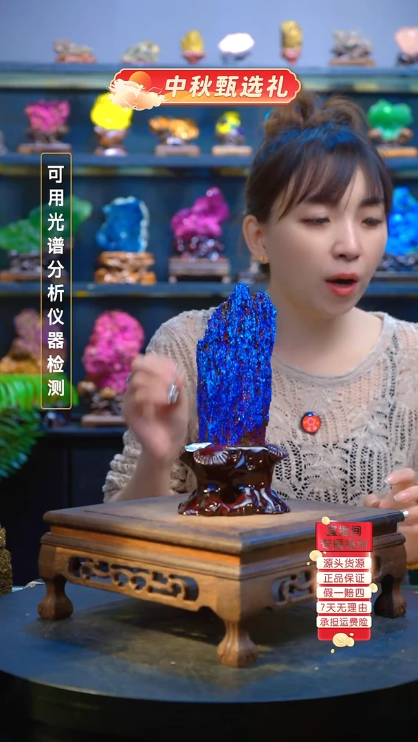 石材精品矿物晶体摆件