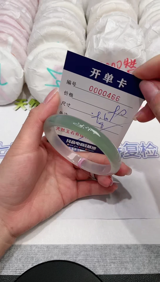 【闪购商品】玛瑙/玉髓手镯未镶嵌466