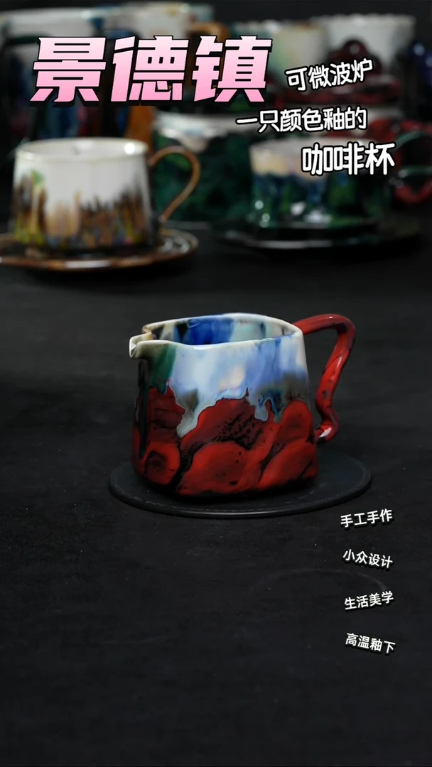 景德镇森涩手创陶瓷（食品级）989