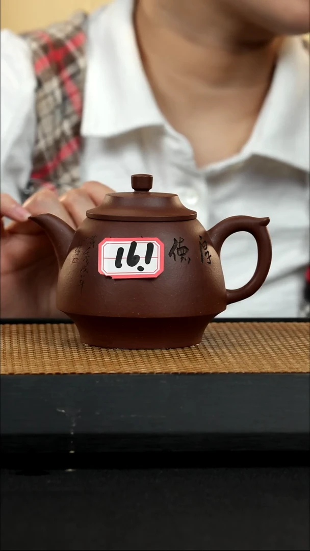 宜兴紫砂壶壶161