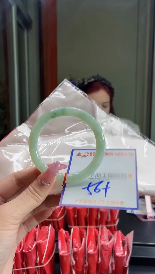 未镶嵌手镯翡翠11111111111