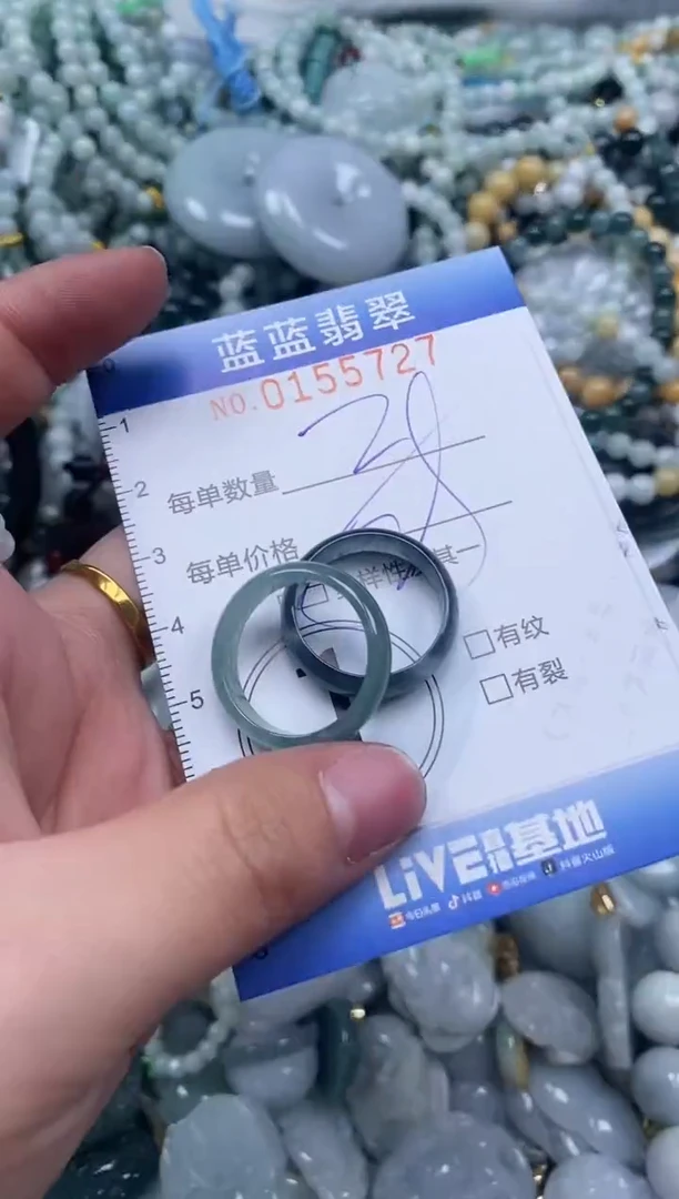 【闪购商品】翡翠颈饰未镶嵌闪购0155727多样性发其一