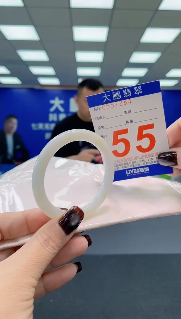 未镶嵌手镯翡翠AAAAAAAAAA