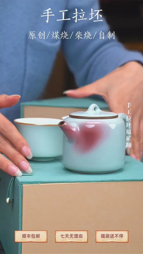 瓷【瓷辉钧窑】一壶两马蹄杯