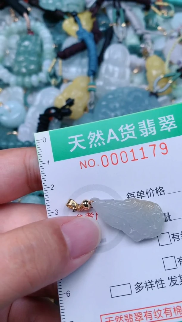 颈饰未镶嵌翡翠.0001179