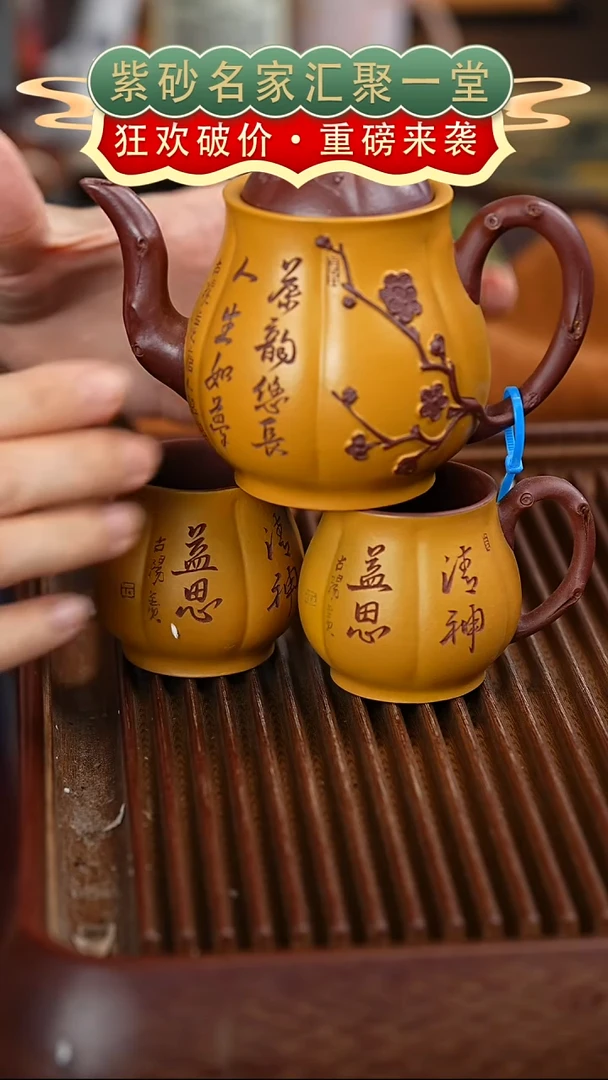 茶壶紫砂宜兴紫砂