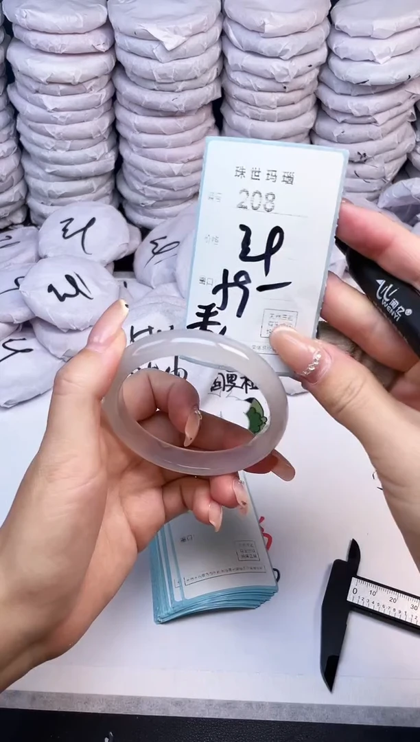 手镯玛瑙/玉髓未镶嵌208