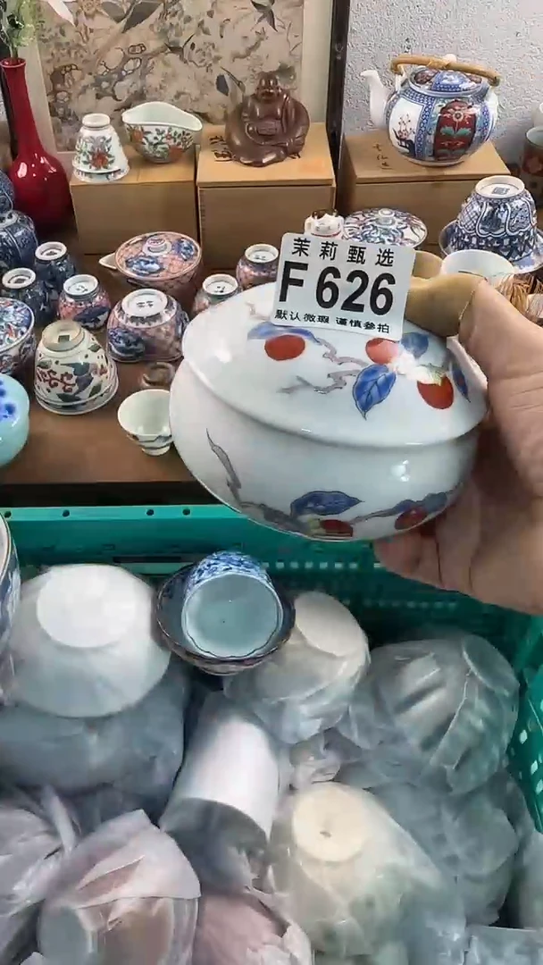 【闪购商品】茉莉甄选精品瓷器626