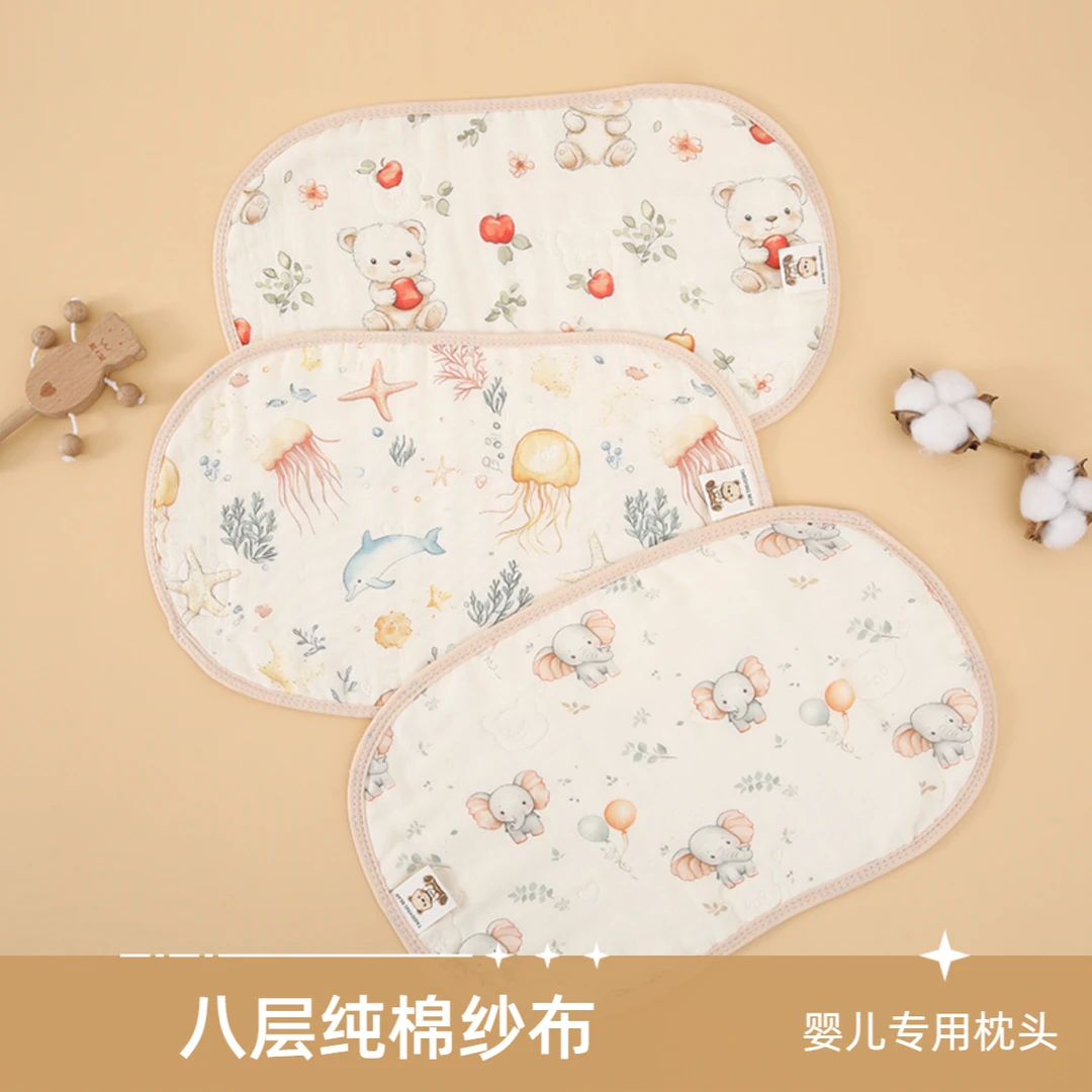 婴儿云片枕防吐奶呛奶新生儿专用0-3个月夏季薄款透气可拆洗宝宝
