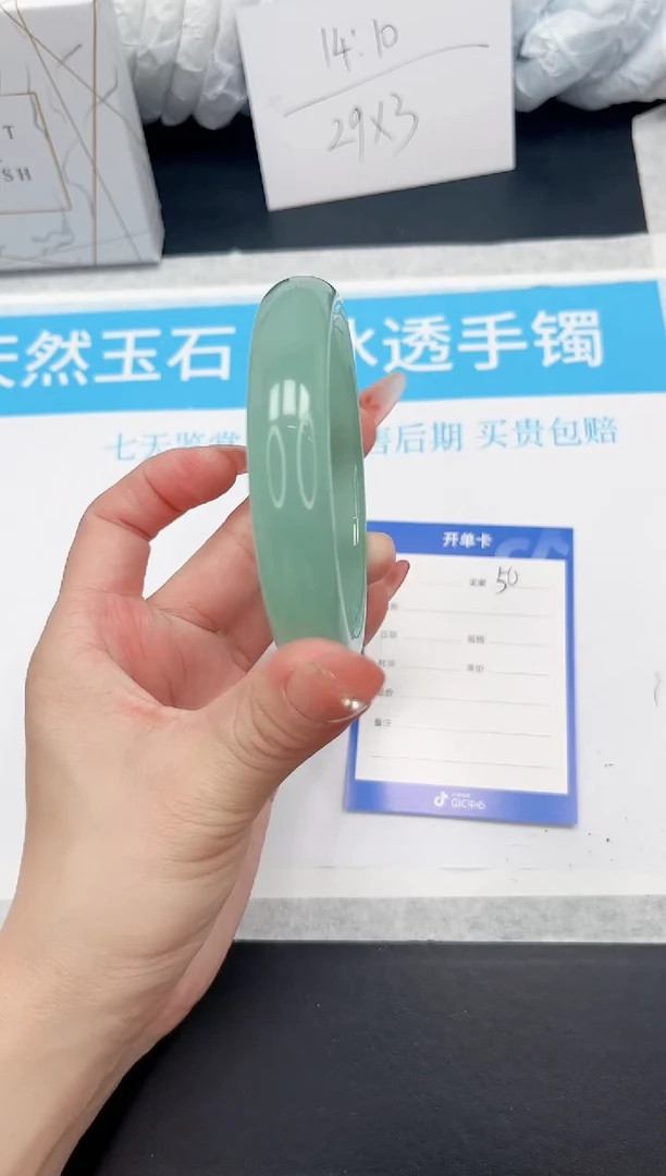 手镯石英质玉未镶嵌50-64.9