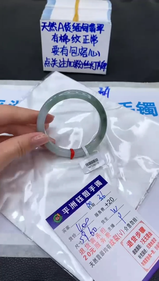 【闪购商品】翡翠手镯未镶嵌111111111111