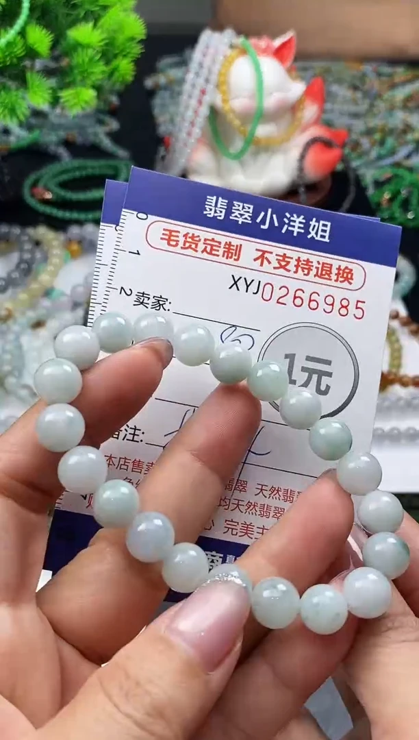 未镶嵌定制翡翠毛货商品 不退换/ 6985