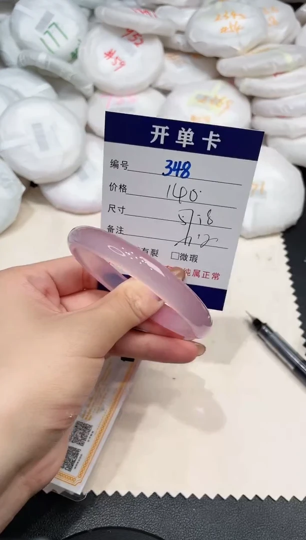 手镯玛瑙/玉髓未镶嵌348