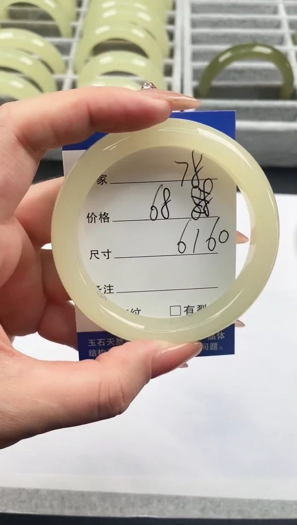 未镶嵌手镯石英质玉蜂蜜水61