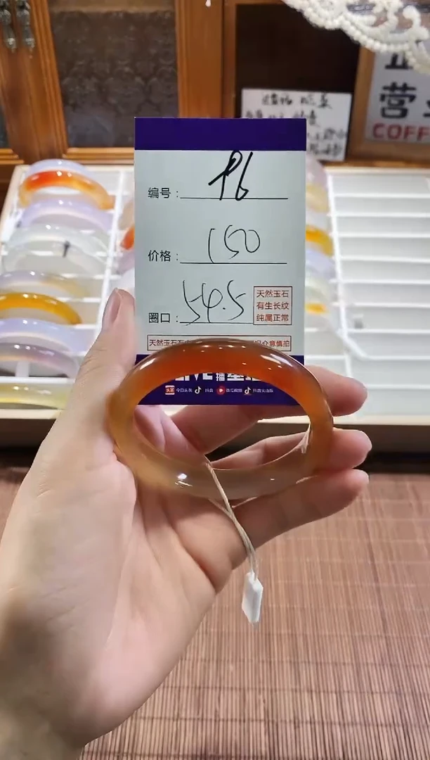 手镯玛瑙/玉髓未镶嵌96
