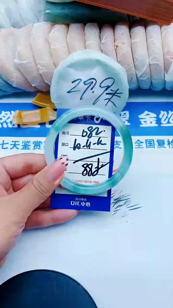 未镶嵌手镯石英质玉D82+60-61