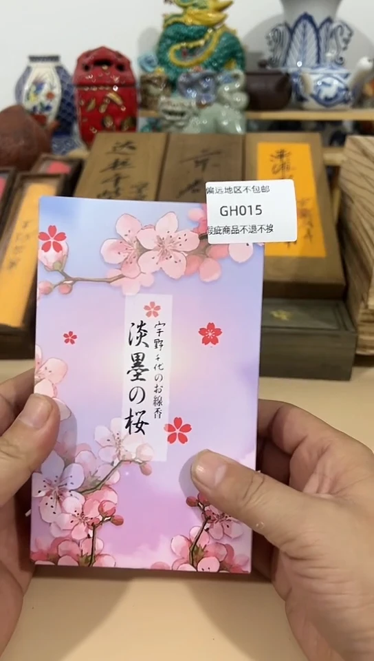 【闪购商品】瓷片015回流产品参拍谨慎