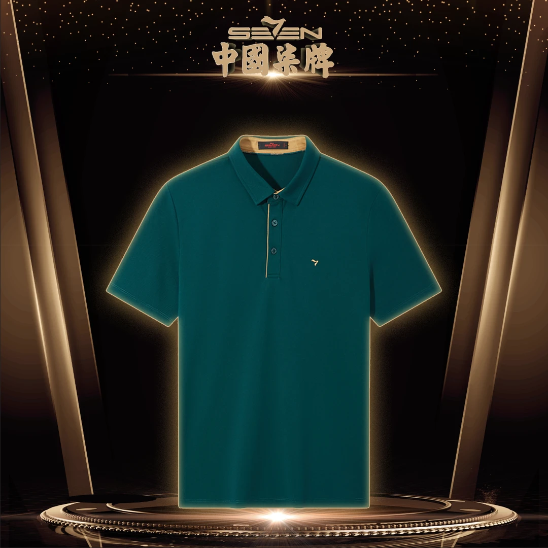 【清仓黑金官方旗舰款】柒牌商务POLO衫男士纯色夏季休闲翻领polo衫