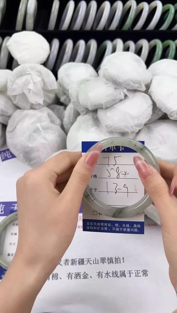 未镶嵌手镯石英质玉75