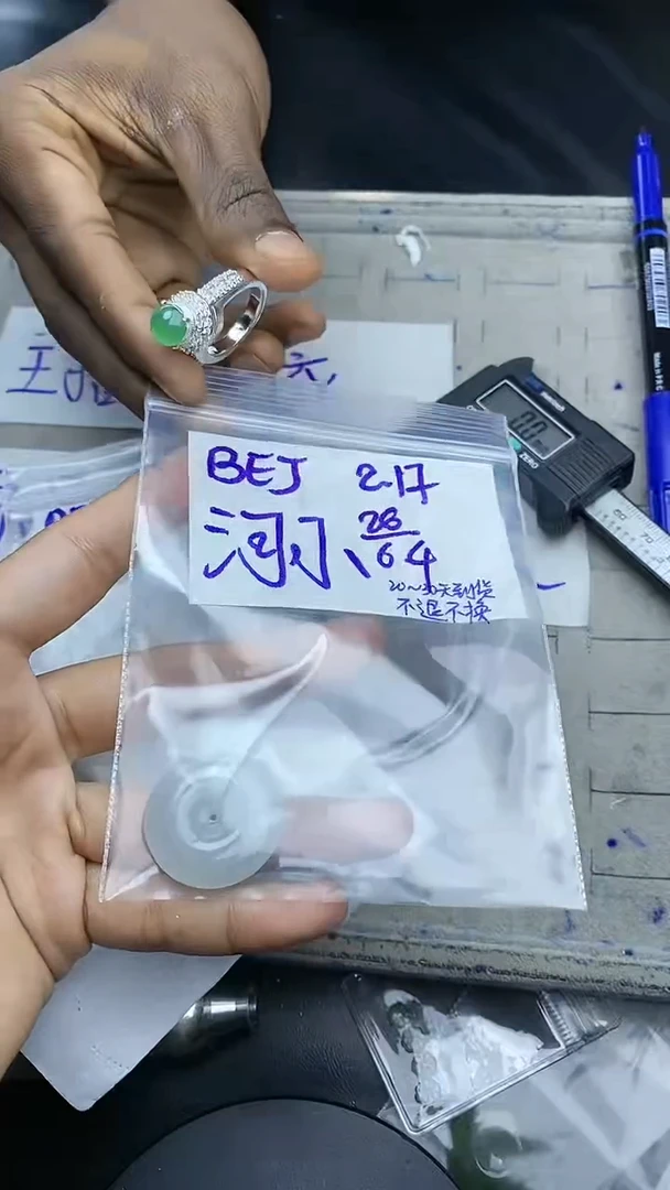 【闪购商品】定制翡翠未镶嵌毛货需精细抛光多样性发货拍一发一