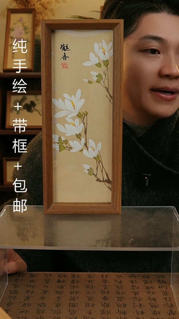 【闪购商品】国画12.5*31.5纯手绘国风国画摆台