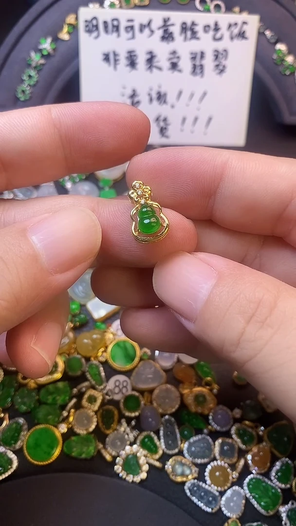 吊坠(不含链)银S925镶嵌翡翠1