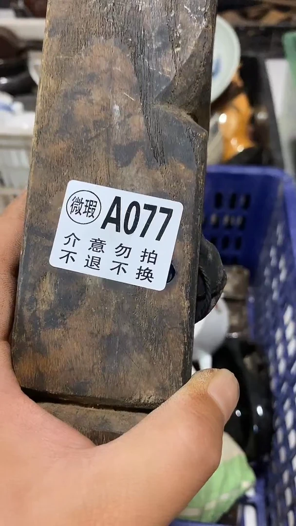 民俗工艺品用***7陶瓷   摆件 孤品微瑕  看好下单   不退不换