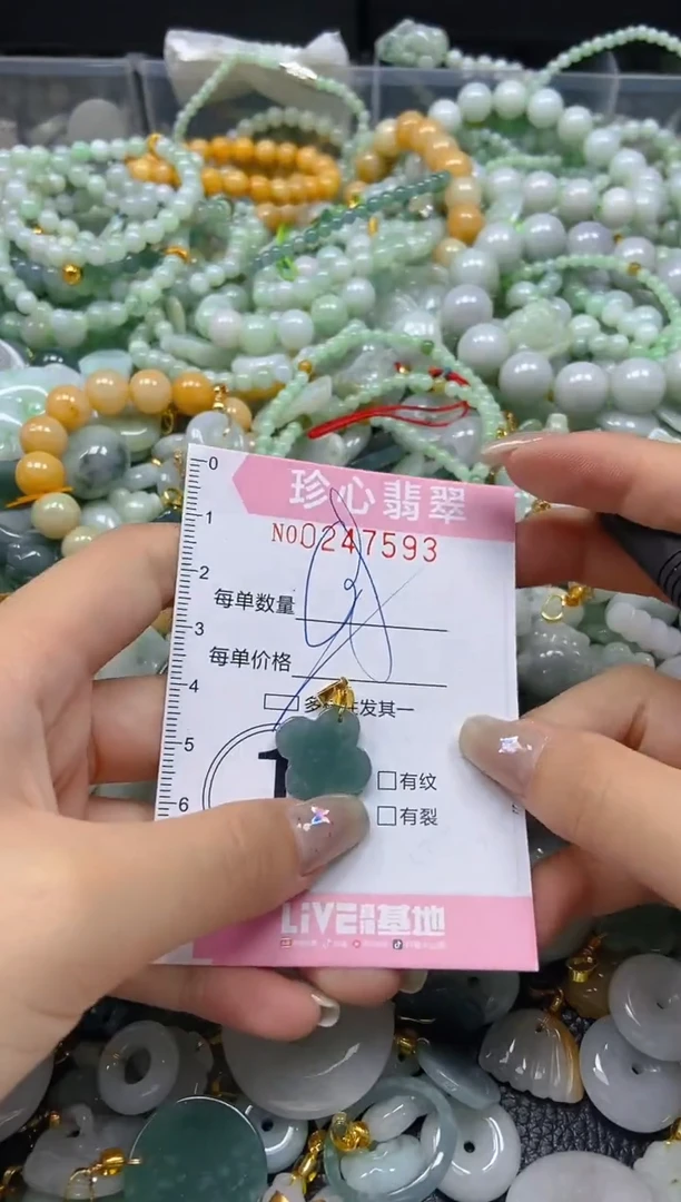 翡翠未镶嵌颈饰闪购0247593多样性发其一