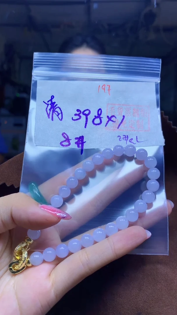未镶嵌定制翡翠清*手串#398元-毛货需精细抛光