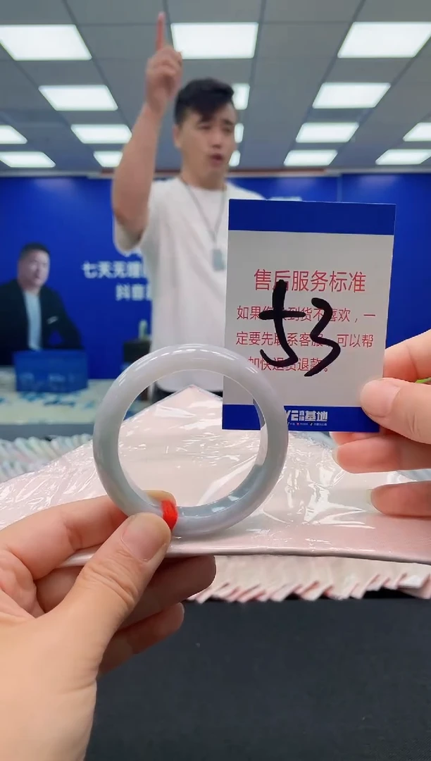 未镶嵌手镯翡翠AAAAAAAAAAAAAAAAAA