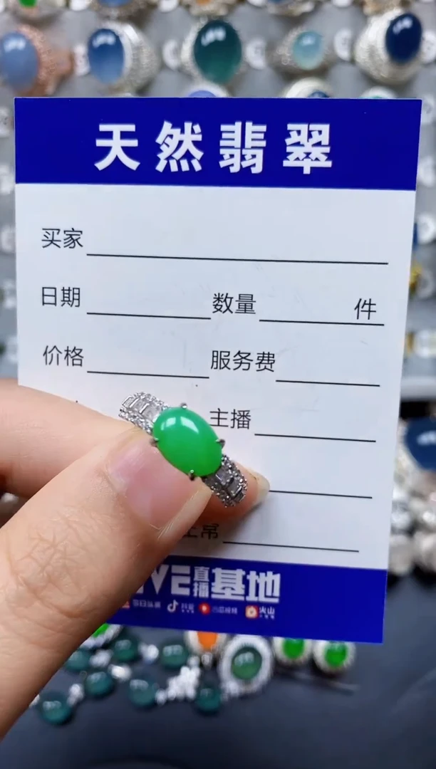 翡翠戒指银S925镶嵌232