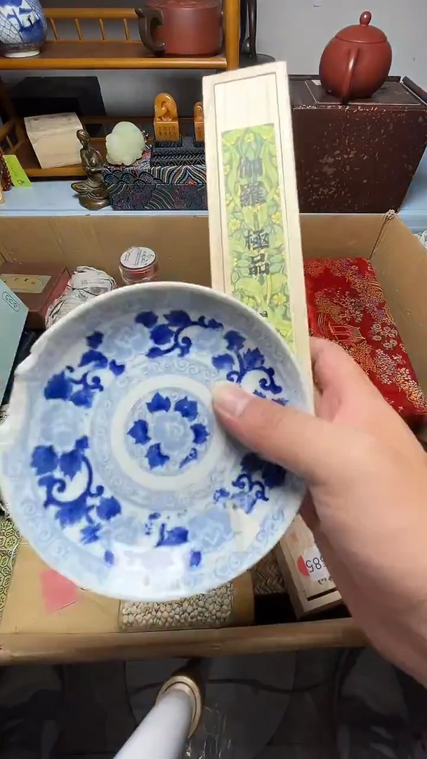 茶宠瓷器瓷器瓷器瓷器瓷器瓷器微瑕
