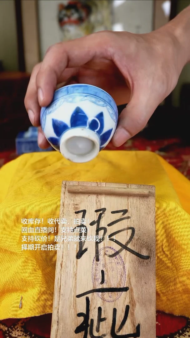 手工艺品琉璃瓷器