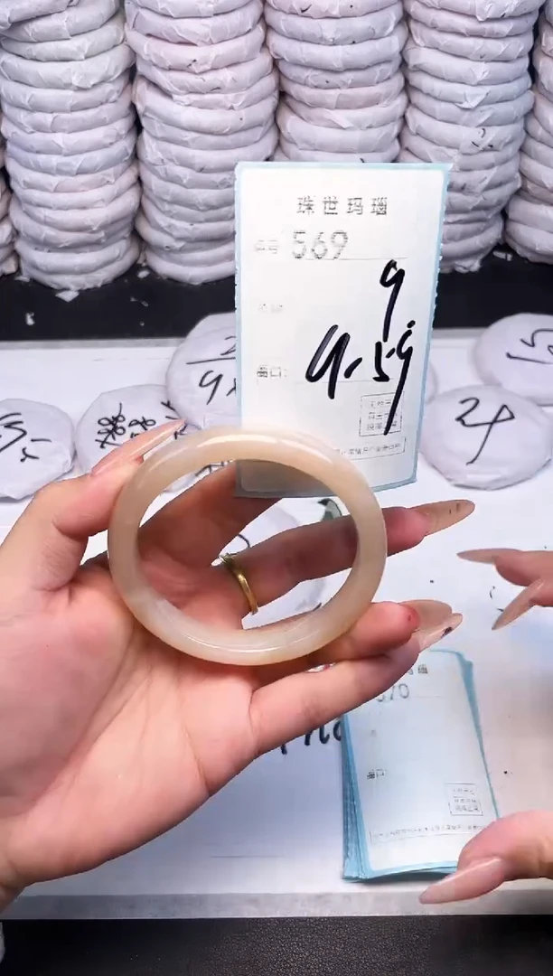 手镯玛瑙/玉髓未镶嵌569