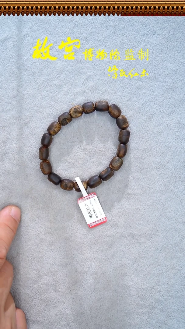 沉香手串奇楠留疤随型沉水单圈32012421