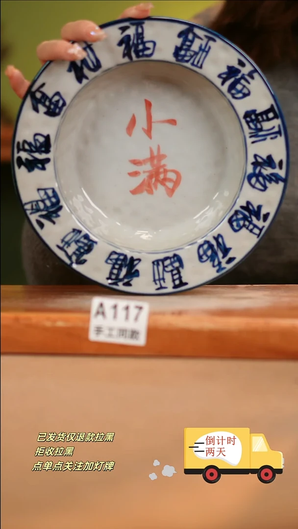 【闪购商品】其他A117陶然集器陶瓷