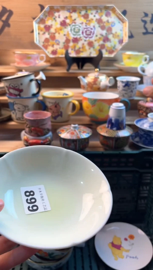 【闪购商品】瓷片瓷器          899