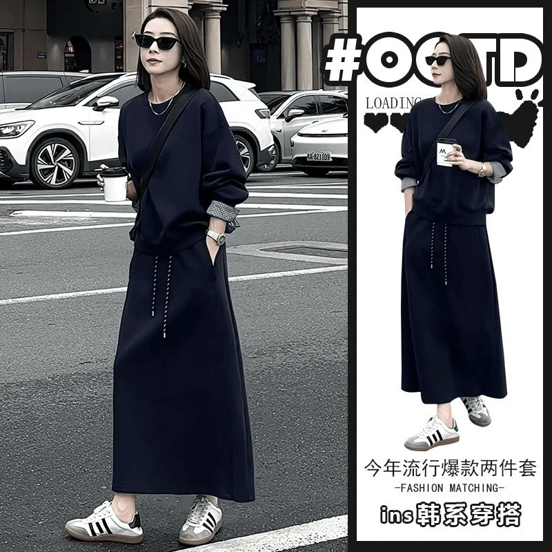 大码休闲套装2025秋季新款胖mm时尚气质两件套女格纹撞色卫衣套裙