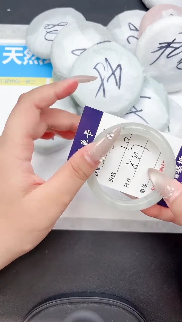 未镶嵌手镯石英质玉268-52.7