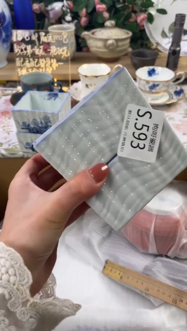 瓷片书*593+2狗哥瓷器直播间111