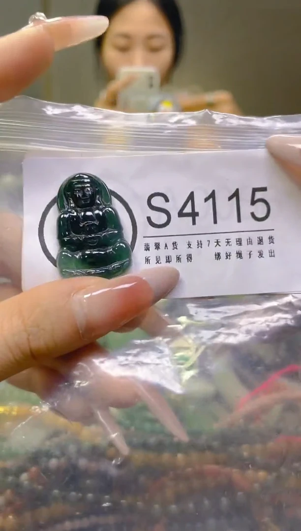 翡翠未镶嵌颈饰/S/翡翠A货，一件也是批发价