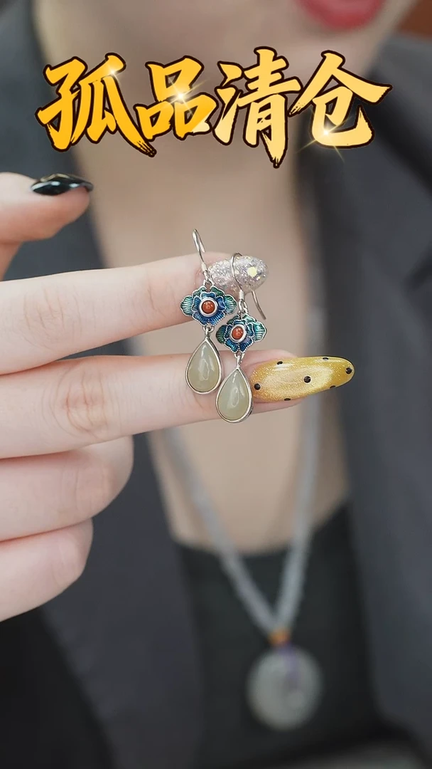 银S925镶嵌和田玉耳坠0014203